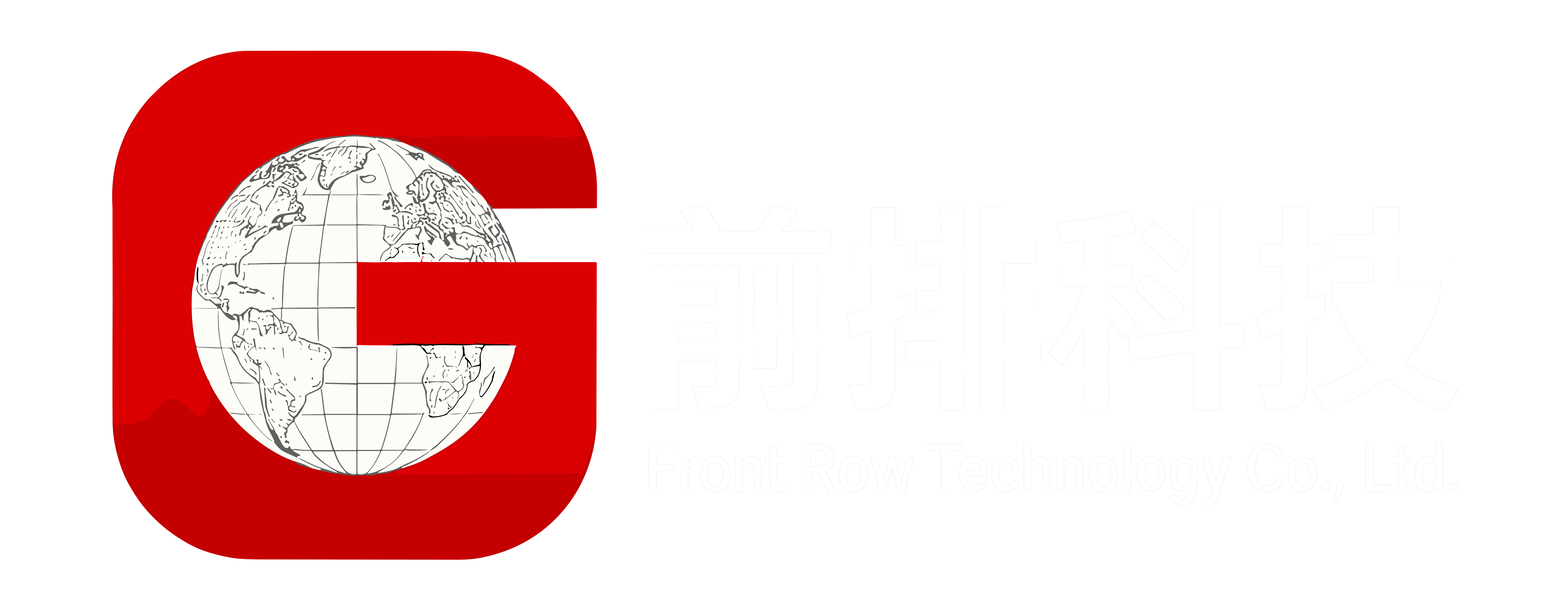 前排科技 Front Row Technology